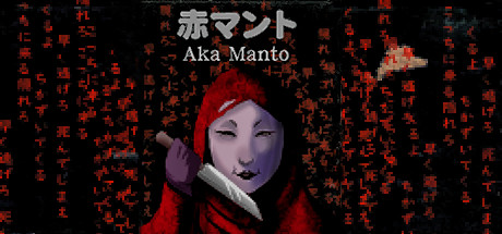 红披风/[Chilla's Art] Aka Manto | 赤マント-WJ游小窝