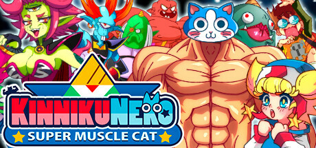 超级筋肉猫/KinnikuNeko: SUPER MUSCLE CAT-WJ游小窝
