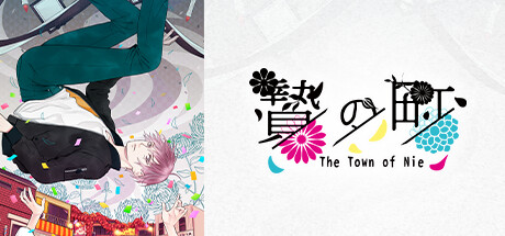 祭品小镇/The Town of Nie-WJ游小窝