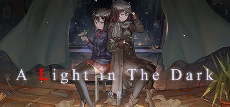 夜光/A Light in the Dark-WJ游小窝