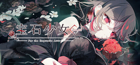 宝石少女 2nd.cut:For the Exquisite Attire/Putrika 2nd.cut:For the Exquisite Attire)-WJ游小窝